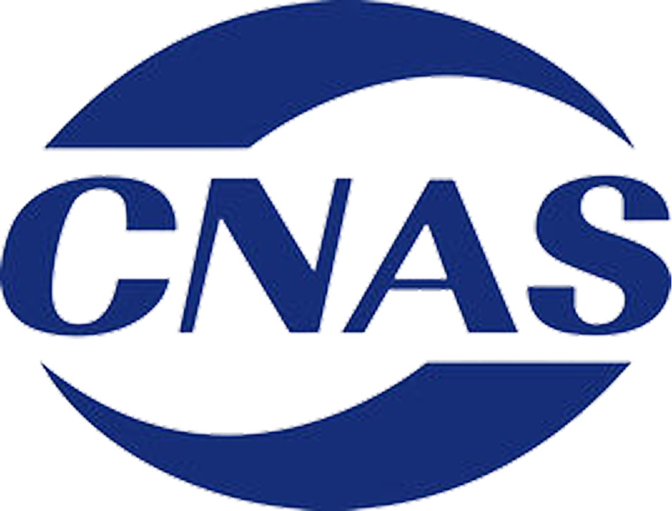 CNAS Certification Badge